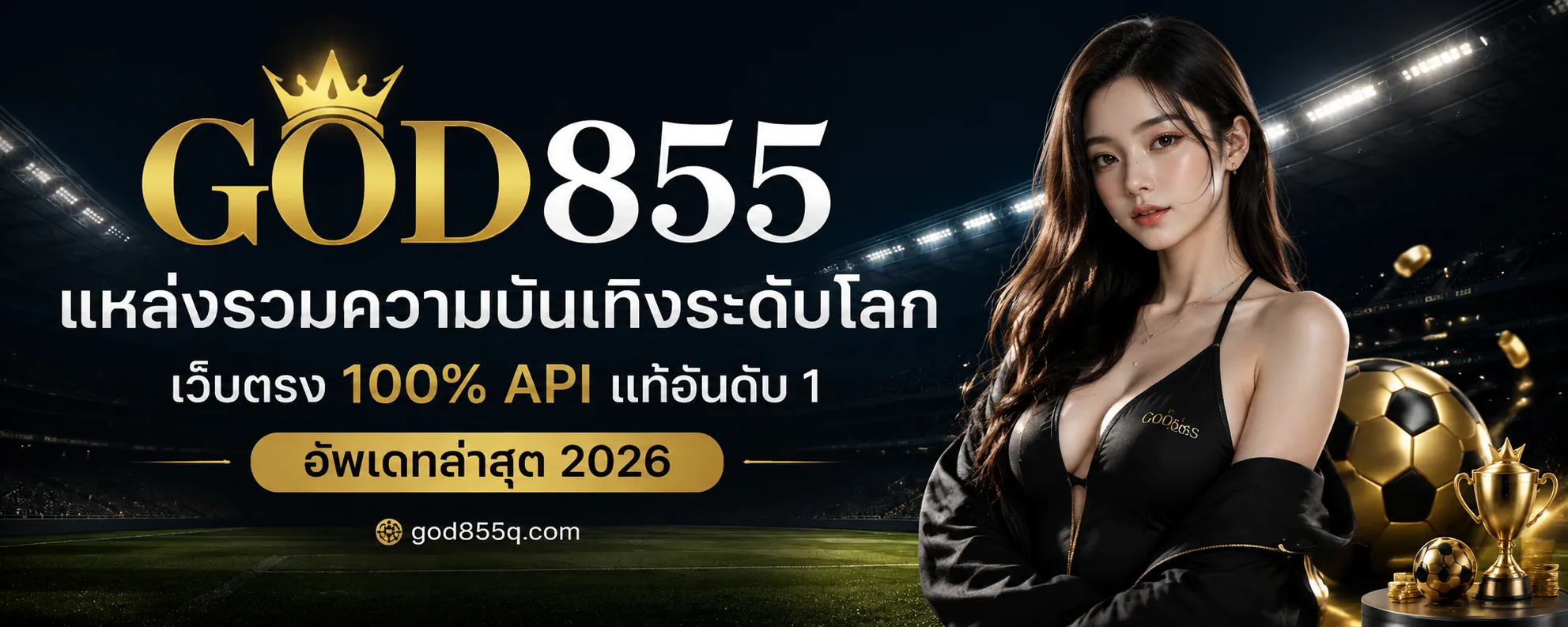 God855